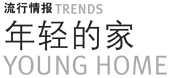 Young Home Logo